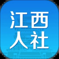 江西人社公共服务平台 正式版v1.8.7 安卓版