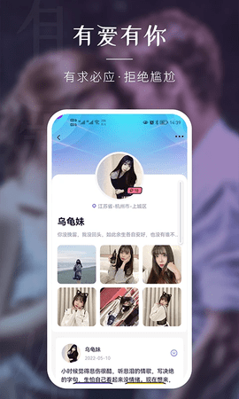 弥恋app
