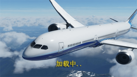 中国飞机模拟器