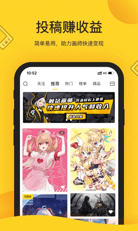 触站app