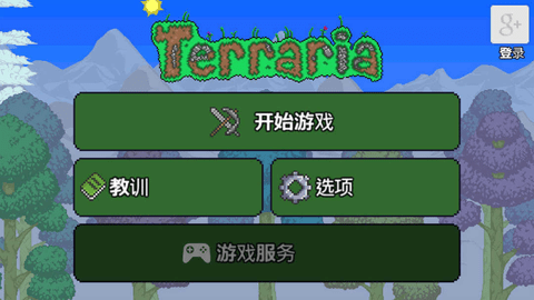 泰拉瑞亚1.2汉化版