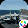 飞机模拟飞行 1.5 最新版