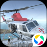 直升机飞行模拟 1.0.2 安卓版