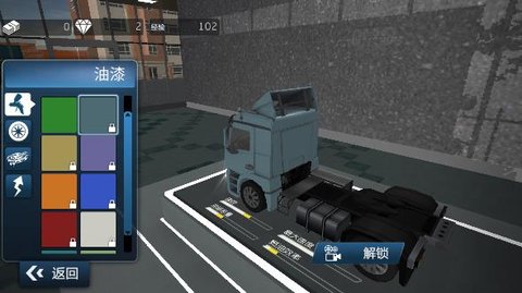 真实模拟卡车