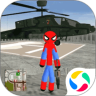 蜘蛛人大战钢铁英雄3D 1.1 最新版