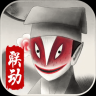 剑侠风云中国奇谭联动版 1.0.22 手机版