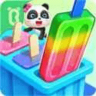 小熊猫的冰淇淋 8.57.00.00 安卓版