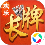 欢乐南通长牌 4.7.0 官方版