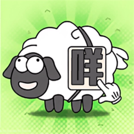 最强牧羊人 1.0.7 安卓版