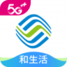 中国移动河北 9.9.0 安卓版