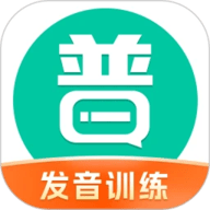 普通话学习 10.2.9 安卓版