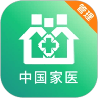 中国家医管理端 2.5.1 安卓版