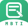 MBTI人格测验 1.2.59 安卓版