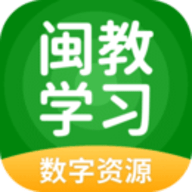 闽教学习 5.0.9.4 安卓版