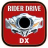 假面骑士drive模拟器 1.0.11 安卓版