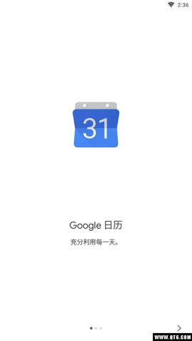 google日历