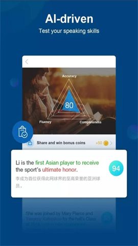 chinadaily双语版app