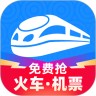 12306智行火车票 10.6.0 安卓版