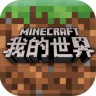 minecraft1.8国际版 安卓版