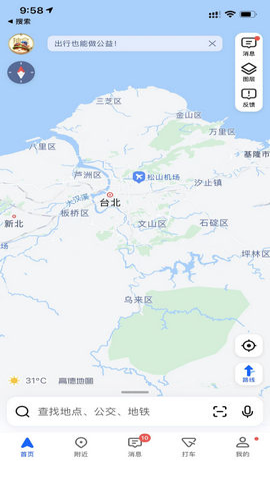 百度地图台湾省地图
