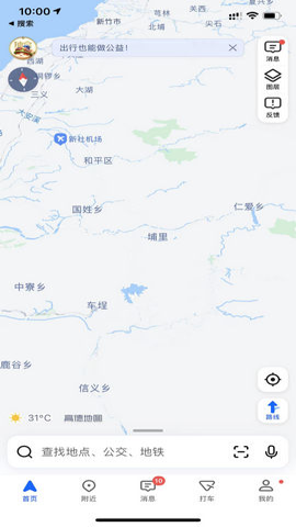 百度地图台湾省地图