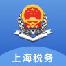 上海税务 v1.17.0 安卓版