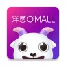 洋葱OMALL海淘平台 7.25.1 安卓版