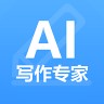 AI写作专家 1.0.30 安卓版