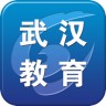 武汉教育电视台 1.0.29 安卓版