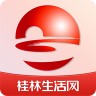 桂林生活网 6.1.5 官方版