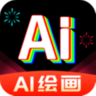 AI绘画王 1.1.40 最新版