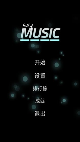 fullofmusic中文版