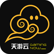 天游云游戏官方版 4.2.4 安卓版