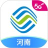 中国移动河南 9.2.3 安卓版
