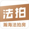 东方瀚海法拍网 3.1.9 安卓版