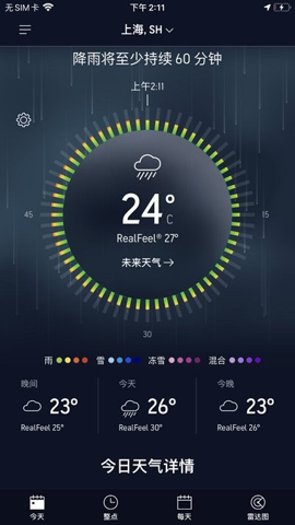 accuweather天气中文版