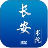 中国教育电视台软件 3.1.0 安卓版