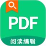 极速pdf阅读器 3.5.0 安卓版