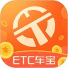 粤通etc车宝软件 4.7.2 安卓版