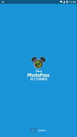 PhotoPass