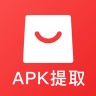 APK备份器 1.1 最新版