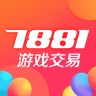 7881手游交易平台 2.8.1 最新版