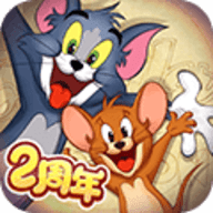 猫和老鼠低配版 7.24.2 安卓版