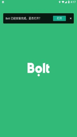 Bolt打车中文版