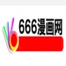 666漫画网下拉式 17.0 官方版