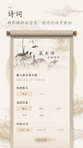 海棠书屋自由阅读在线阅读网站冷门小说app