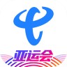 中国5G电信营业厅 11.3.0 官网版