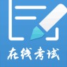 远秋医学在线考试系统 3.26.3 安卓版