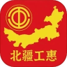 北疆工惠 2.1.23 最新版