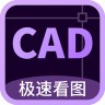 工程CAD万能看图王 1.0.9 官方版